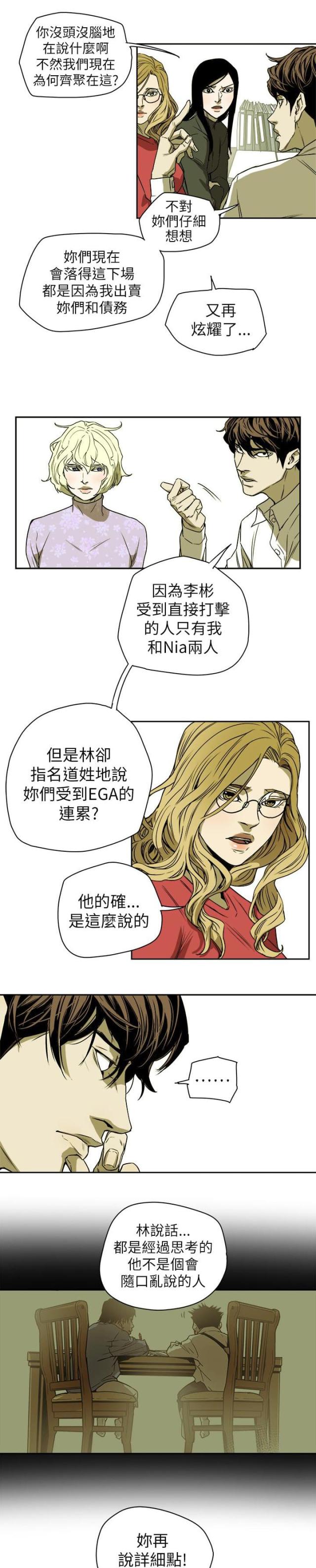 第83话14