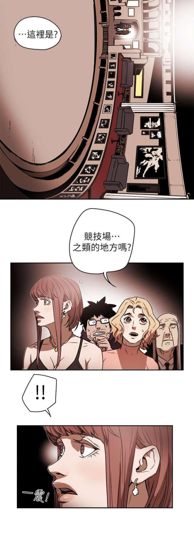 第99话11