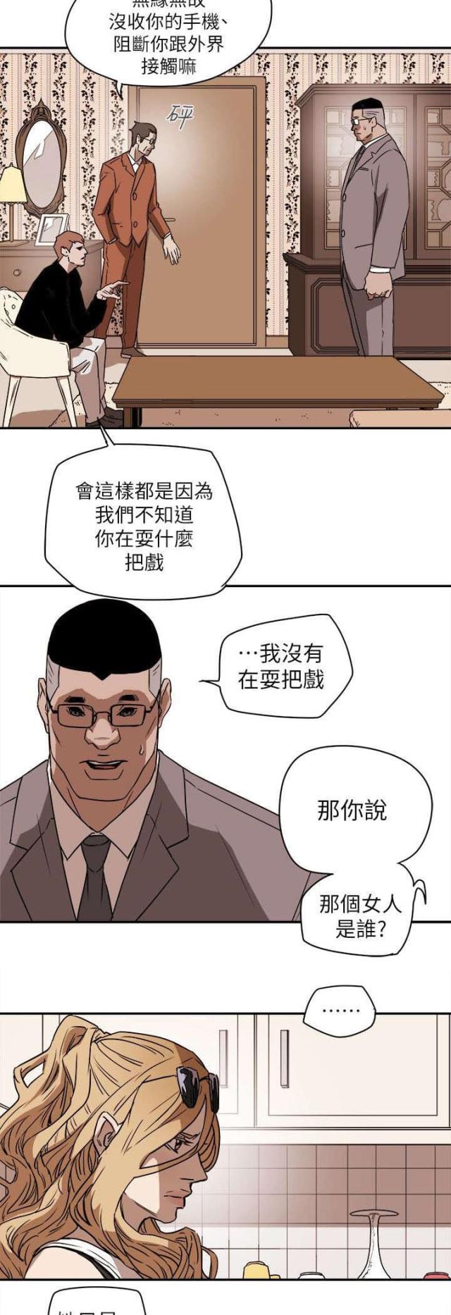 第95话7