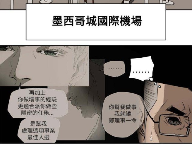 第85话6