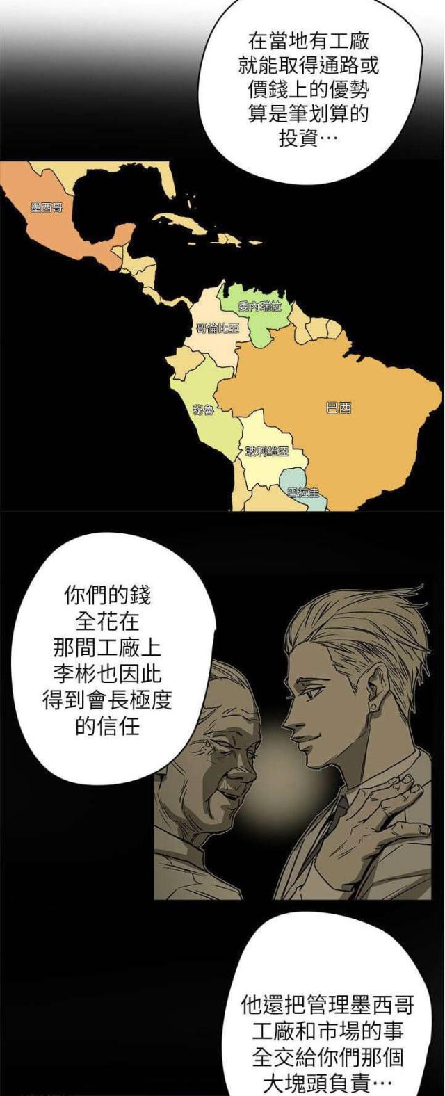 第91话21