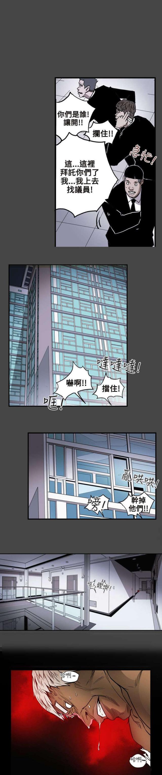 第25话13