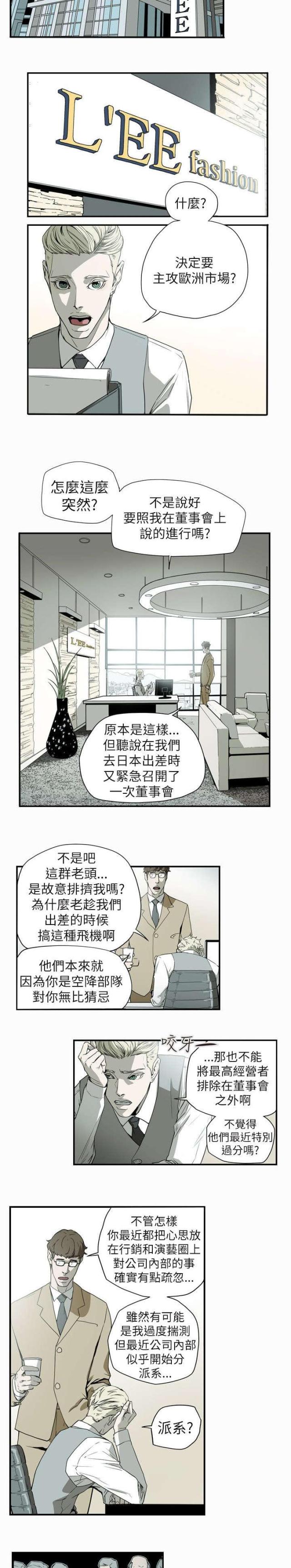 第54话15