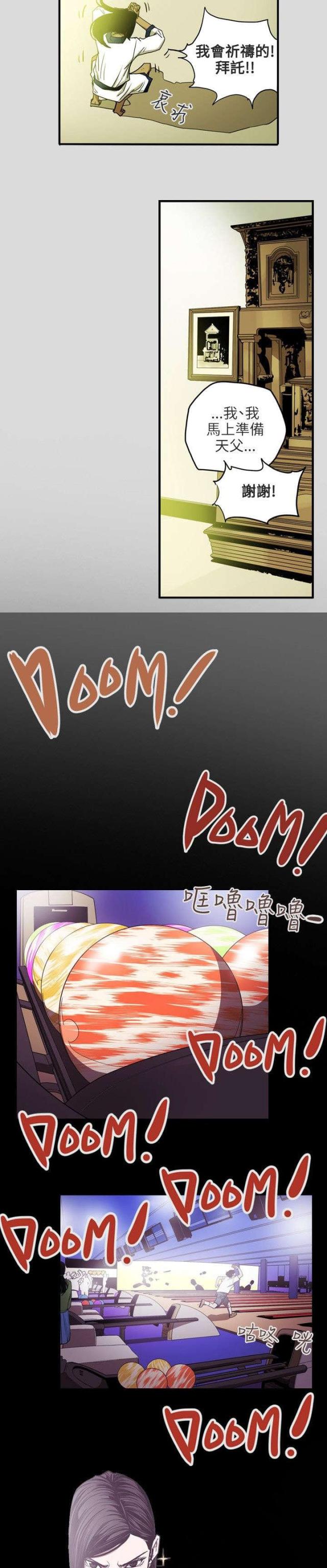 第27话7