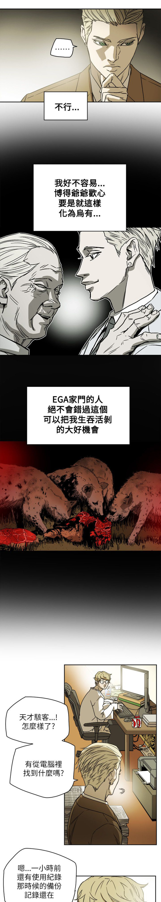 第88话16