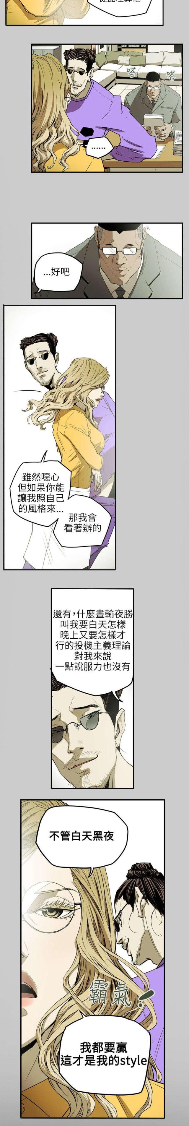 第35话7
