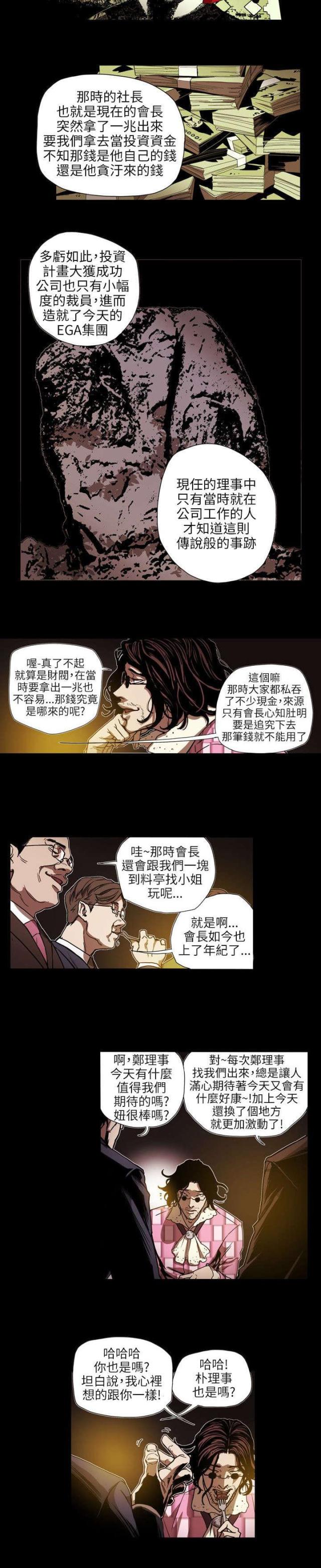第62话7
