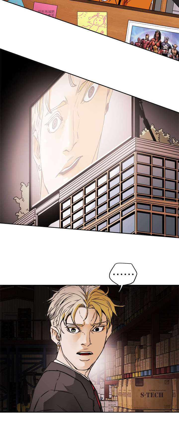 第116话9