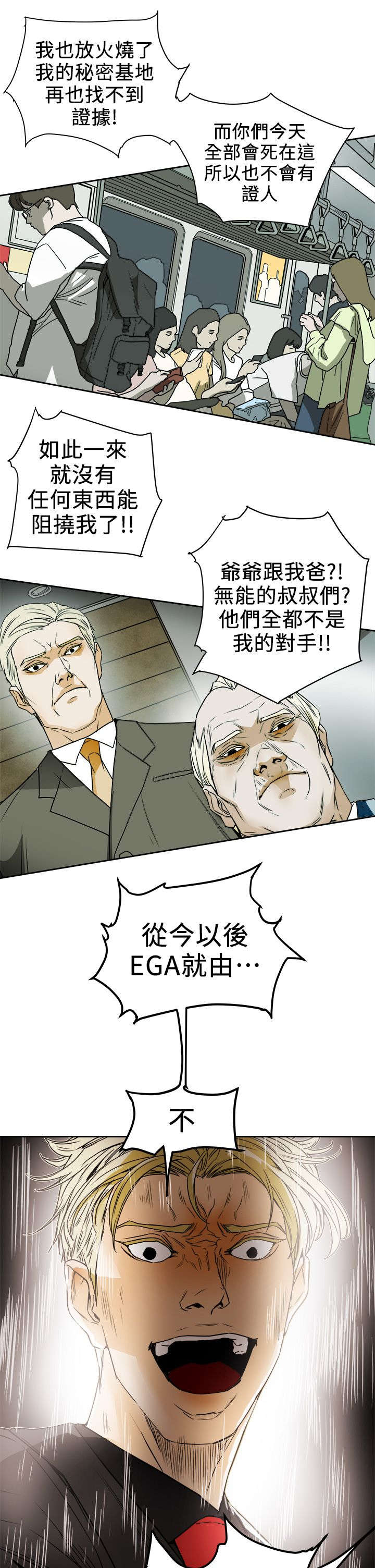 第115话10