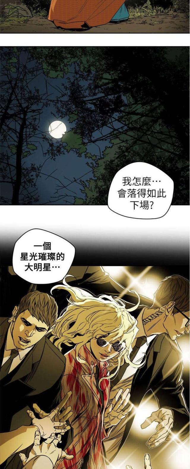 第91话3