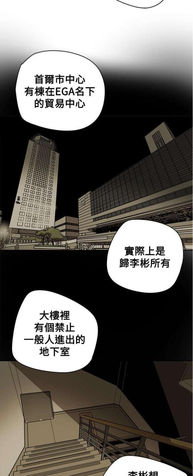 第91话14