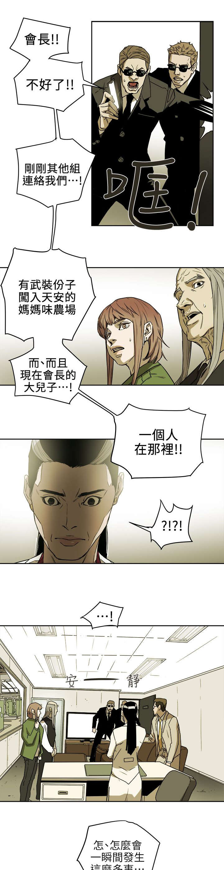 第111话0