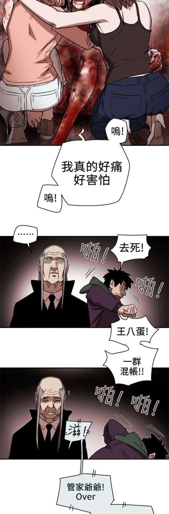 第101话22