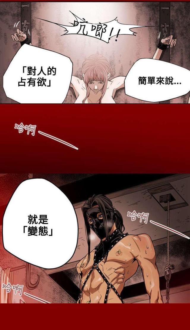 第30话15