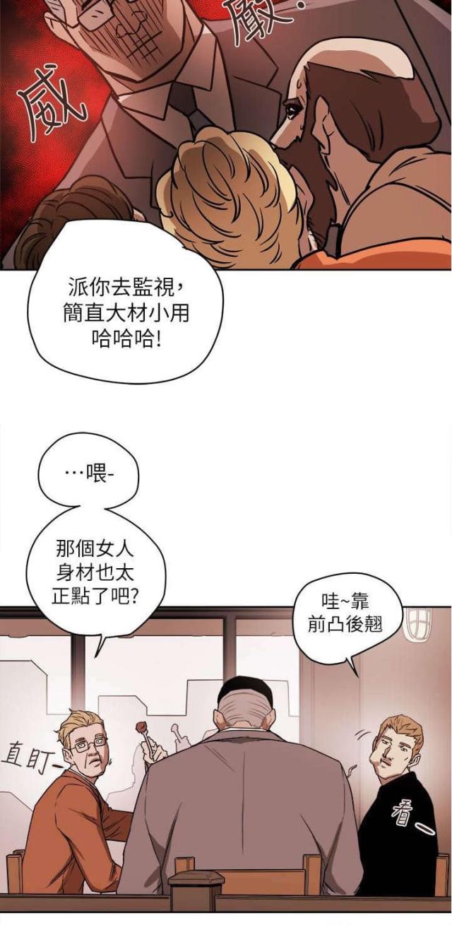 第94话2