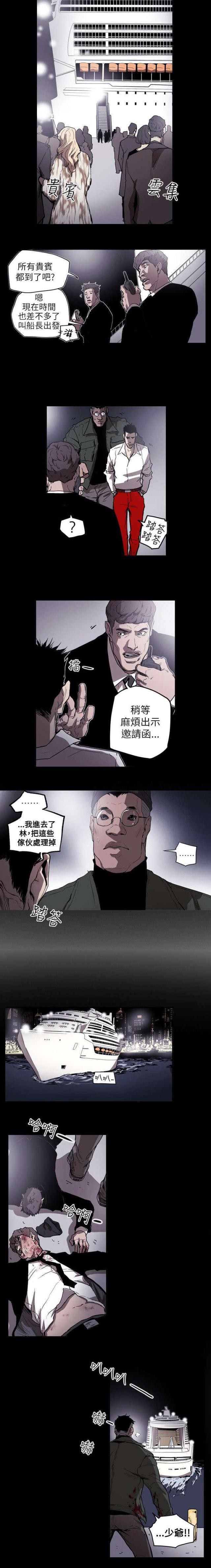 第51话2