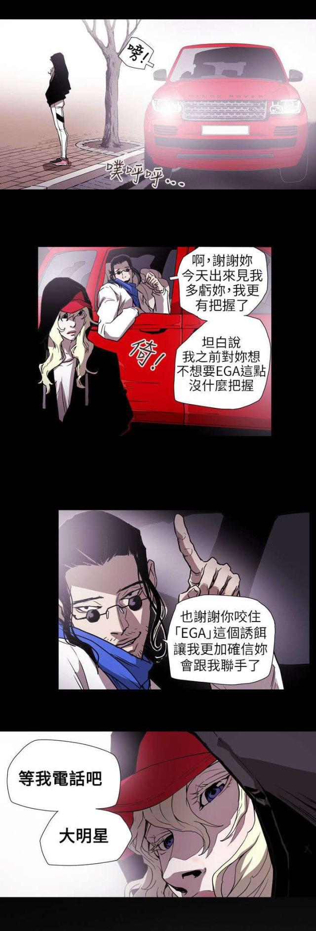 第56话10