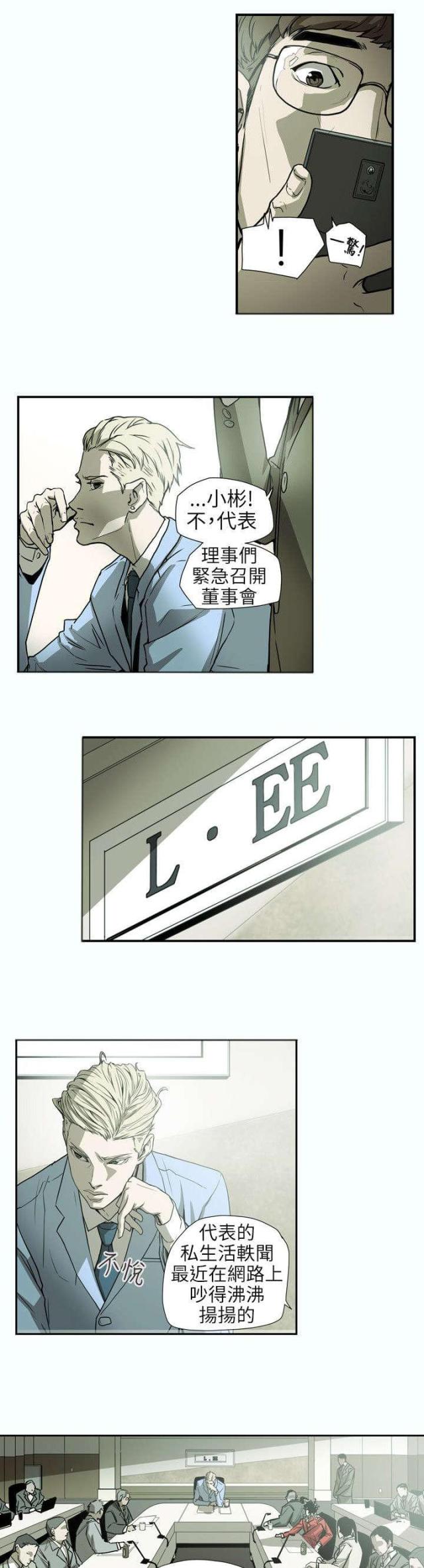第61话6