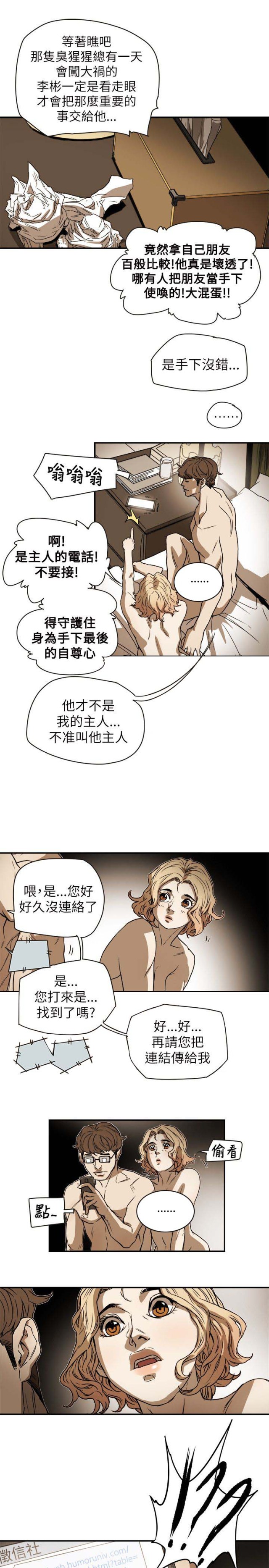 第84话16