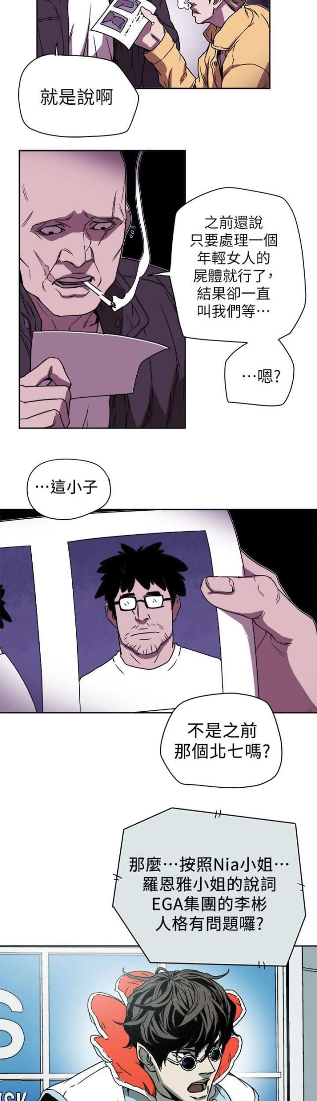 第98话5