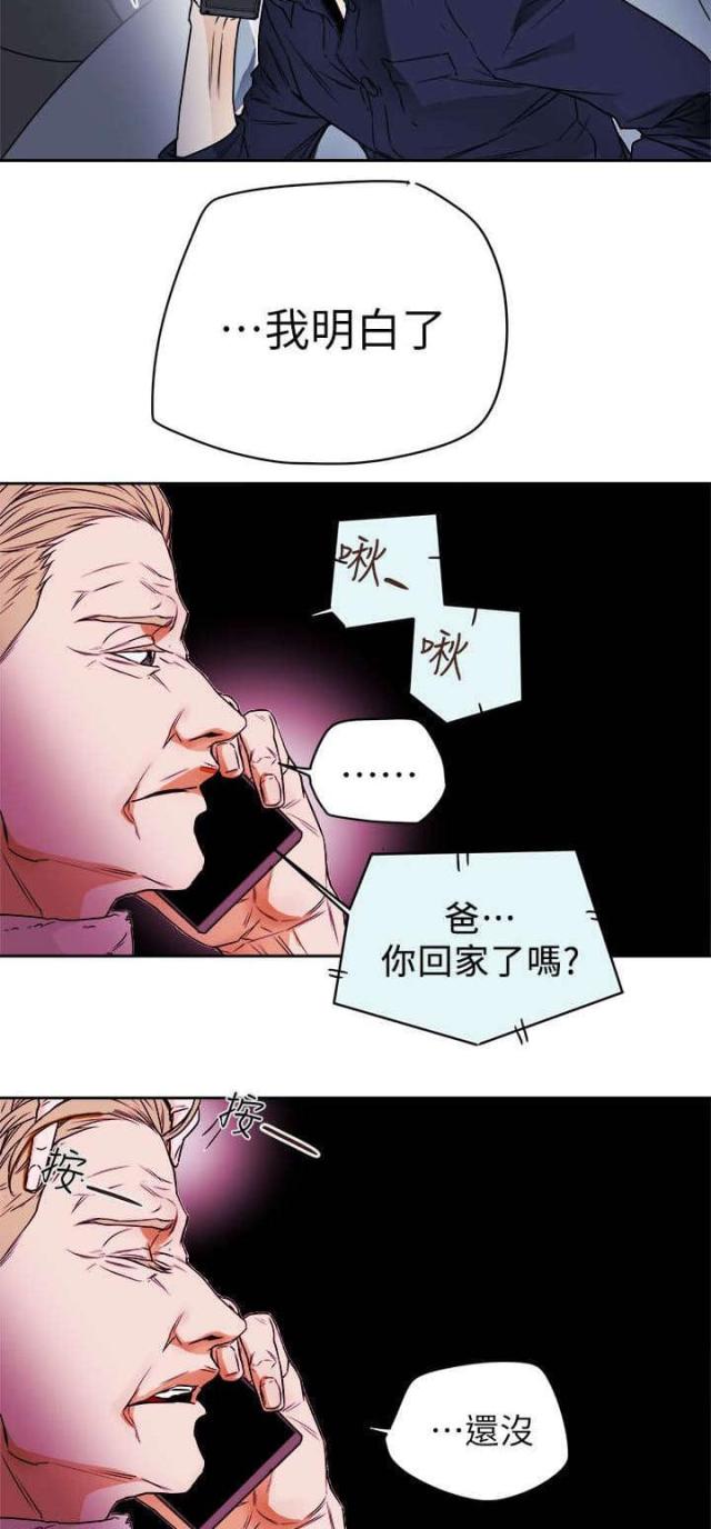 第93话20