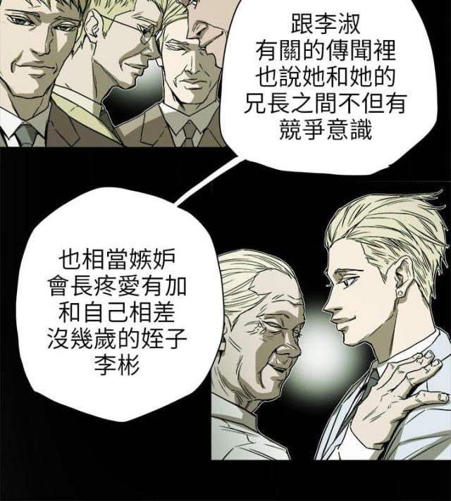第75话12