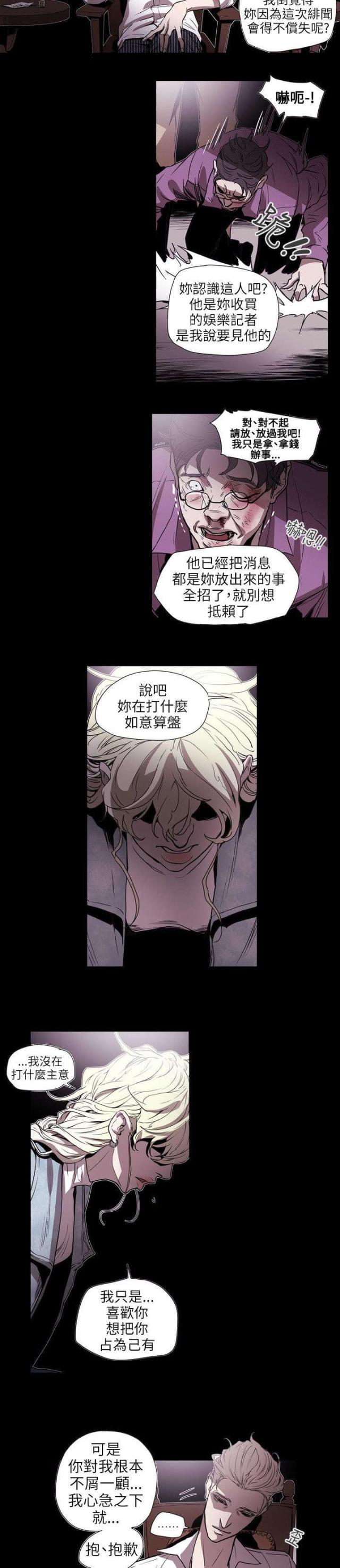 第58话2