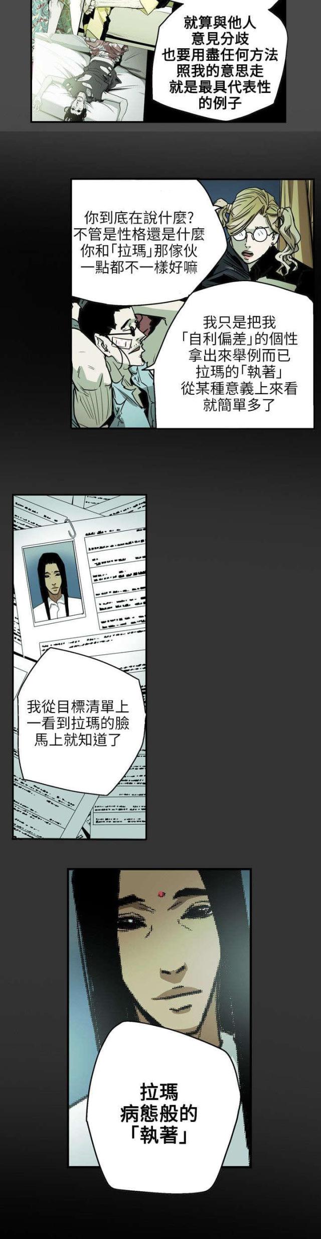 第30话14