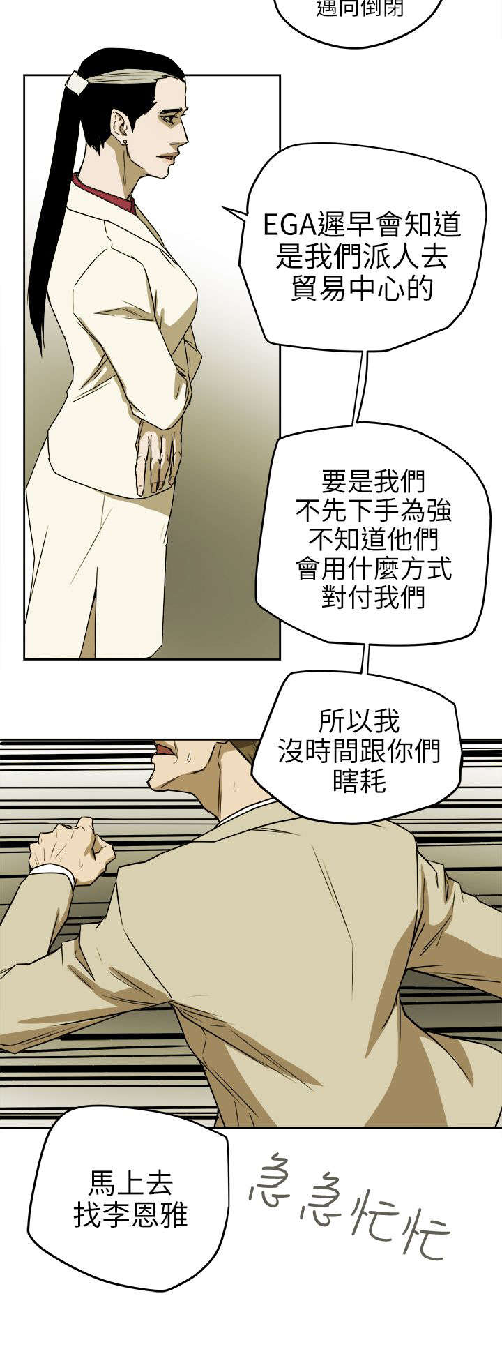 第110话11