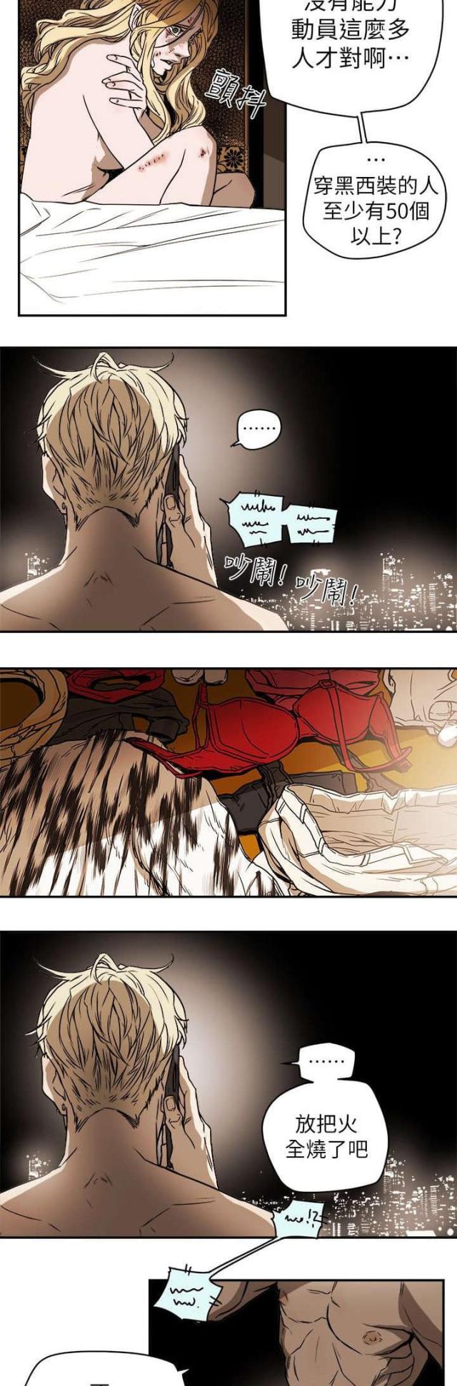 第101话2