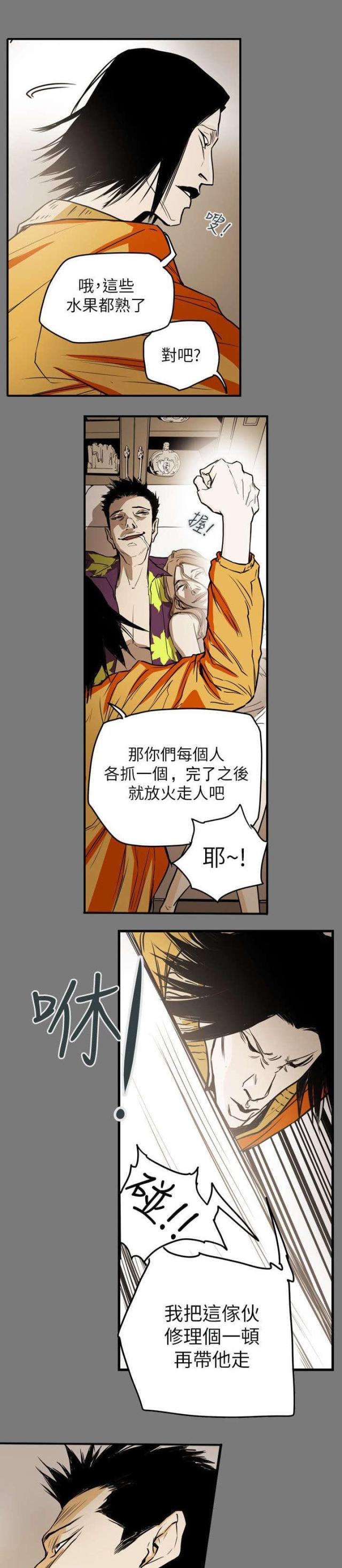 第49话8