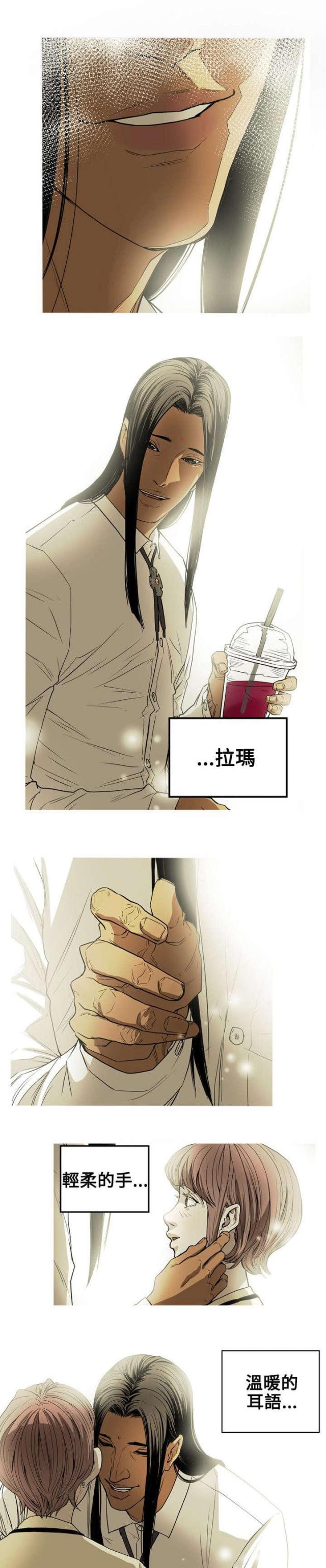 第29话15