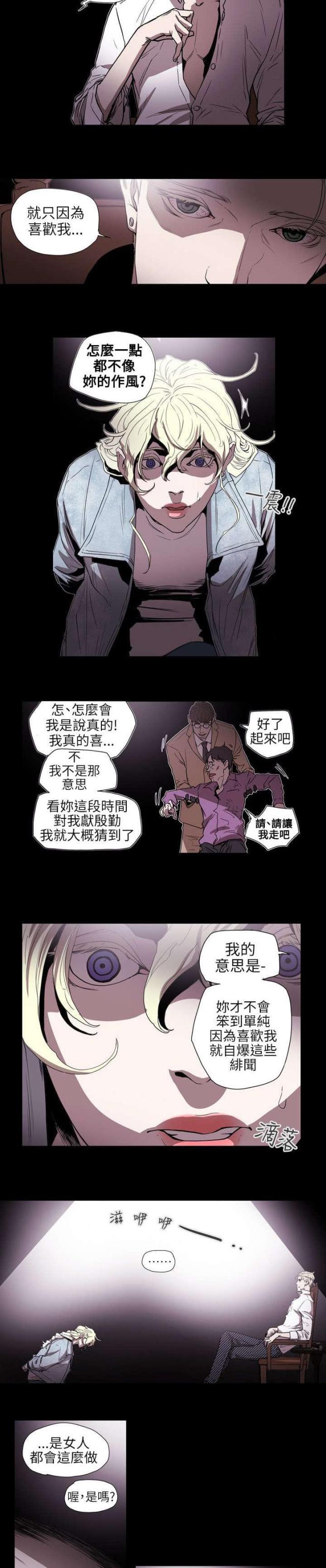 第58话3
