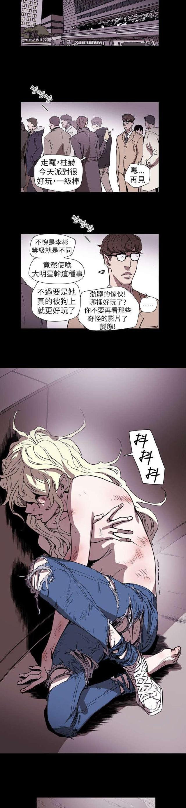 第58话17