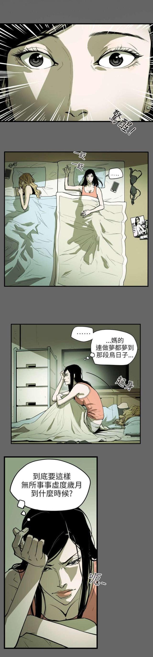 第51话20