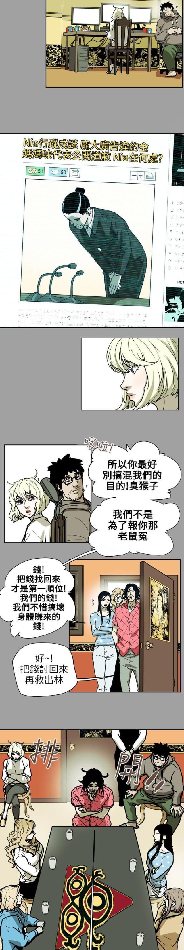 第72话2