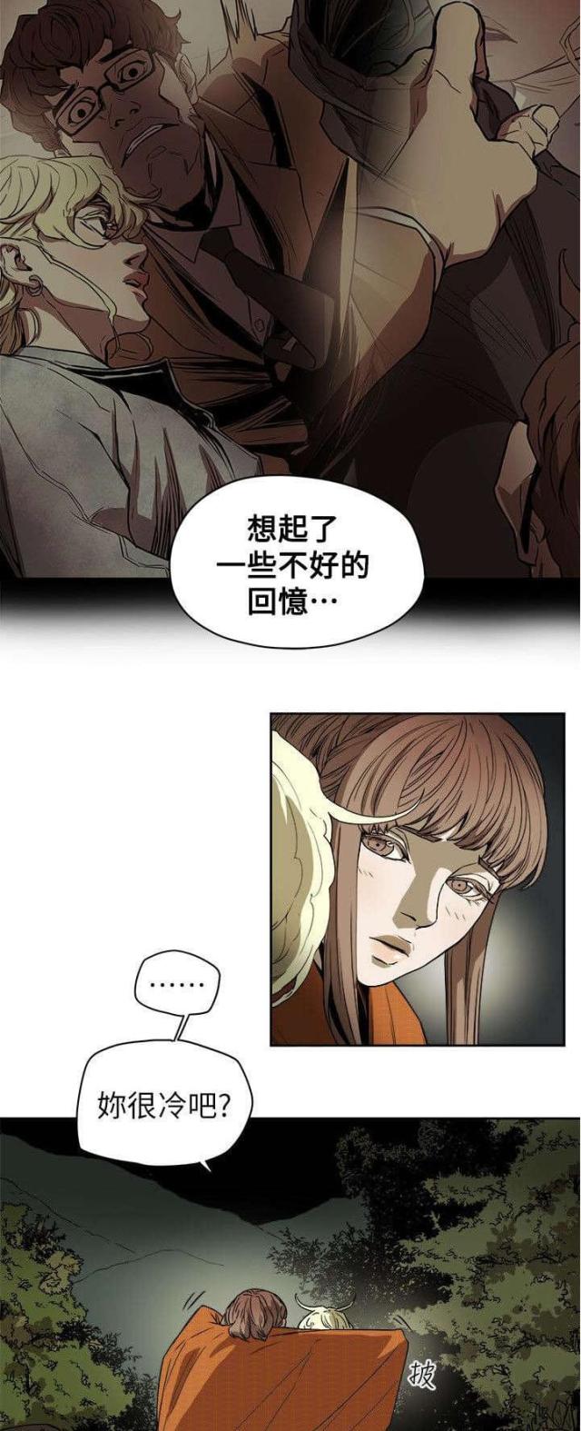 第91话2