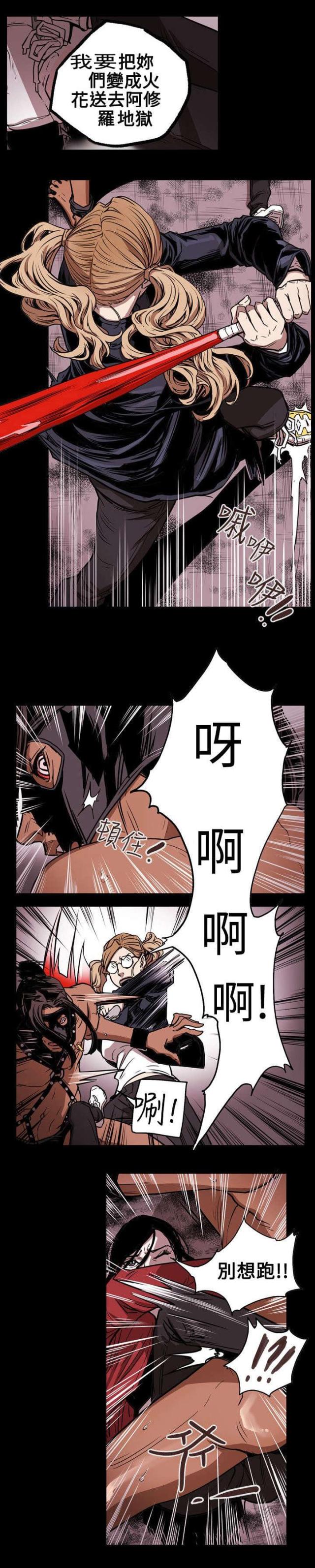 第32话10