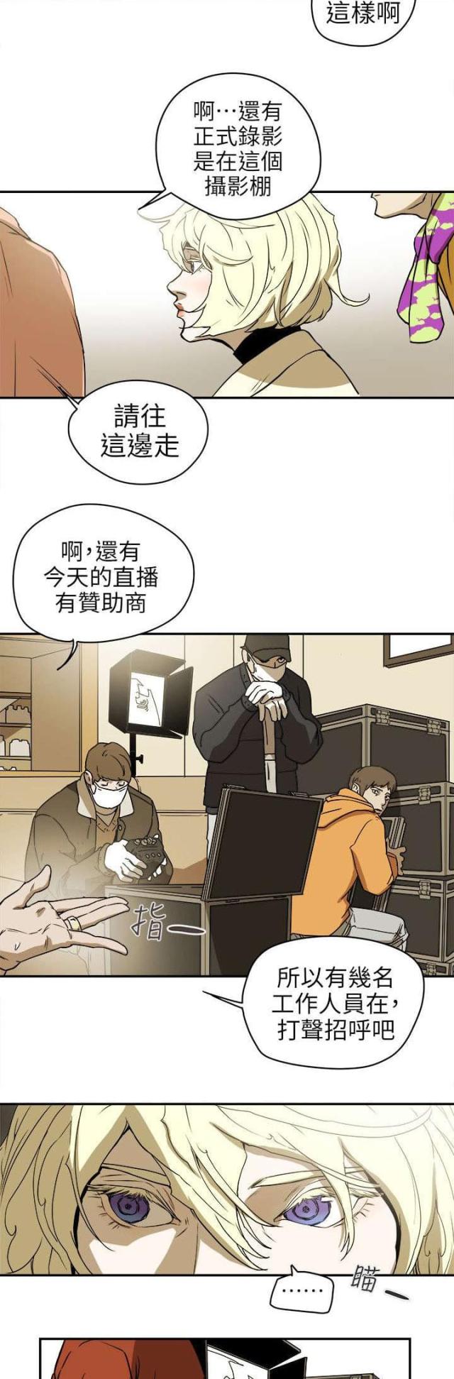 第101话10