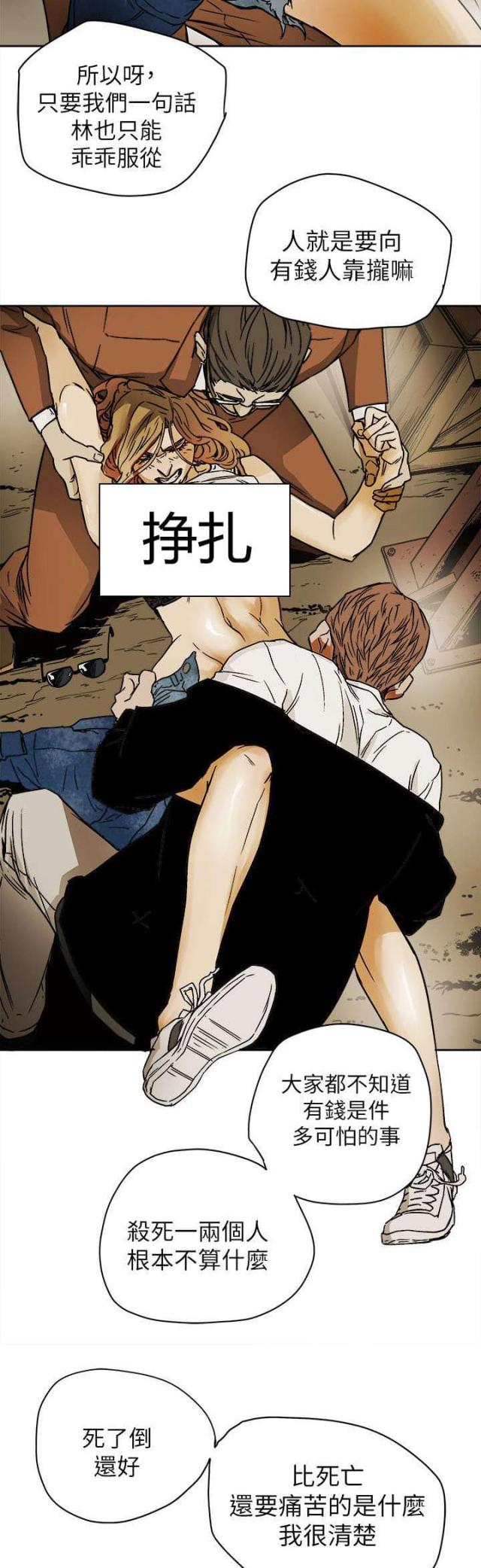 第96话10