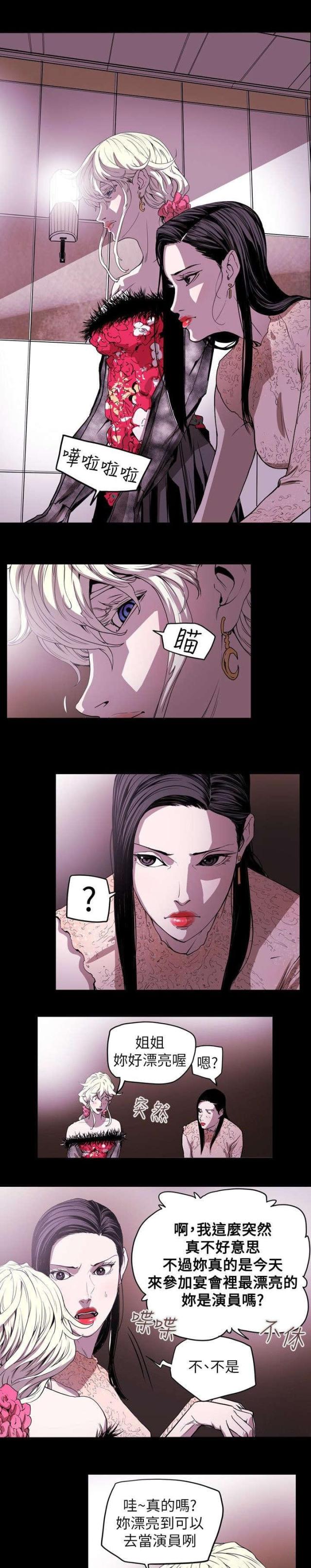 第37话14