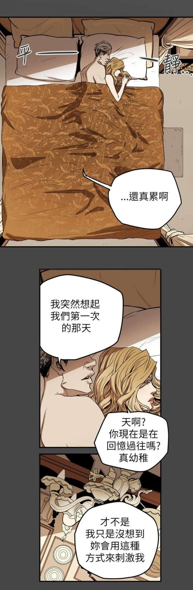 第35话13