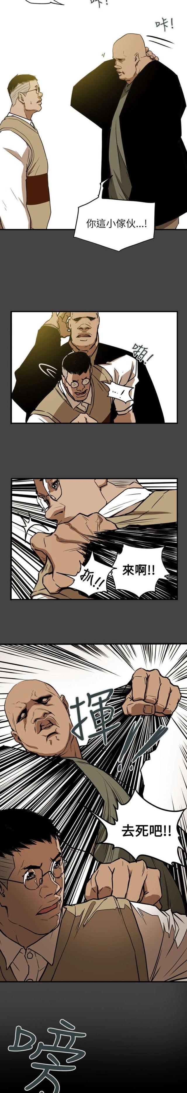 第49话15