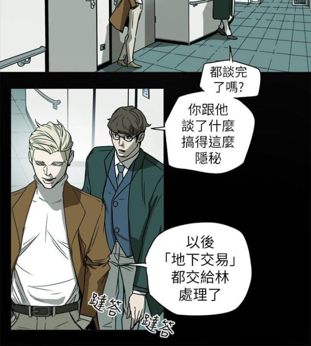 第82话7