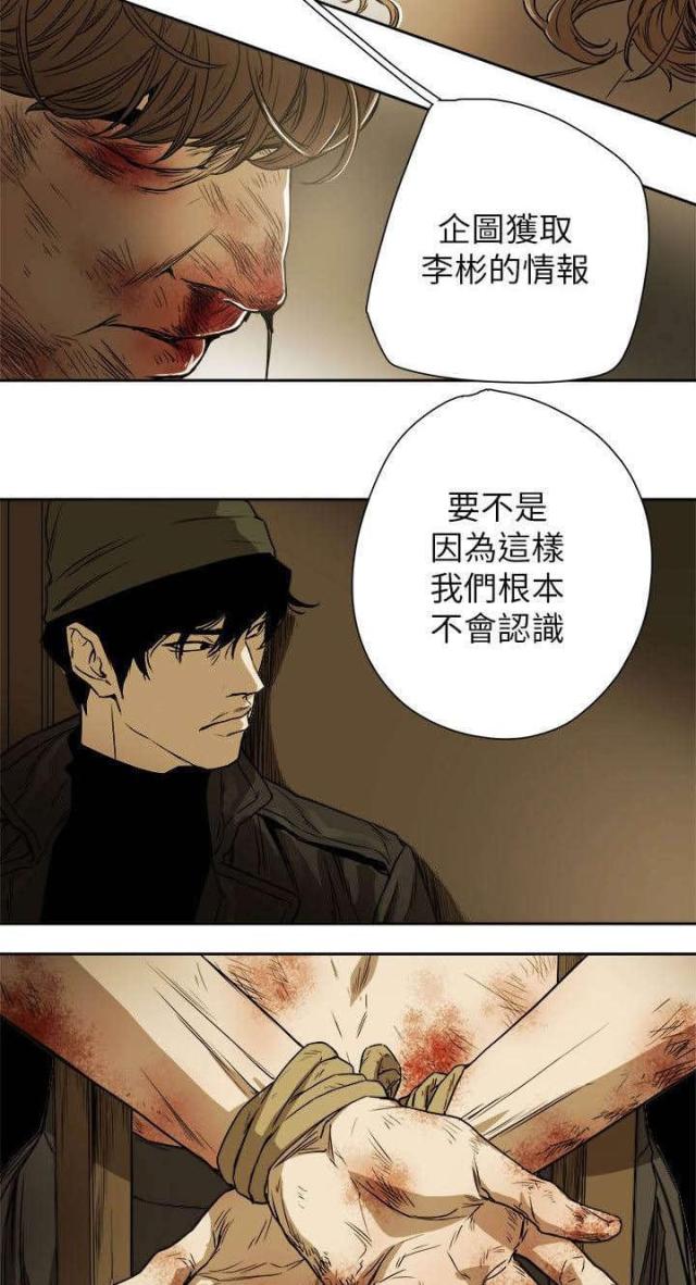 第90话10