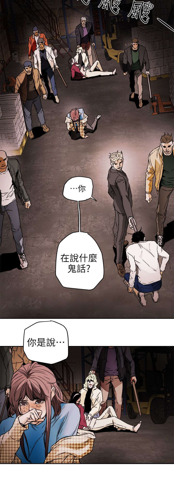 第116话7