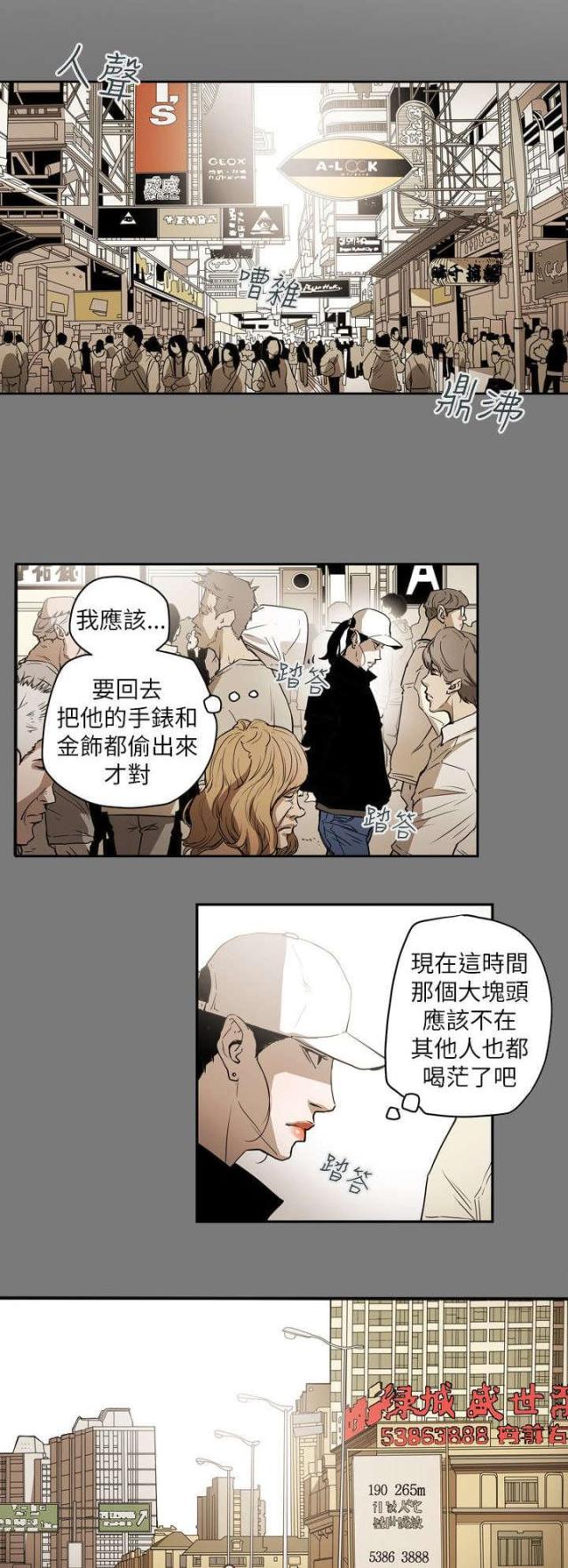 第49话6
