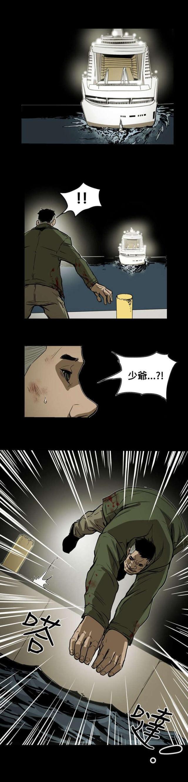 第51话14