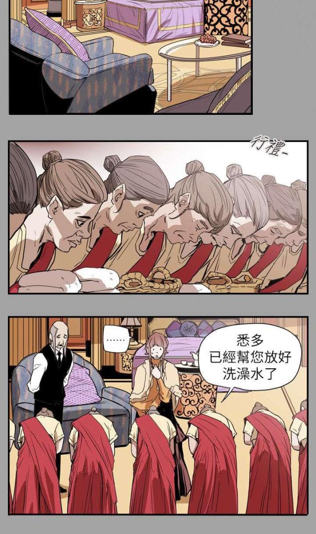 第54话10