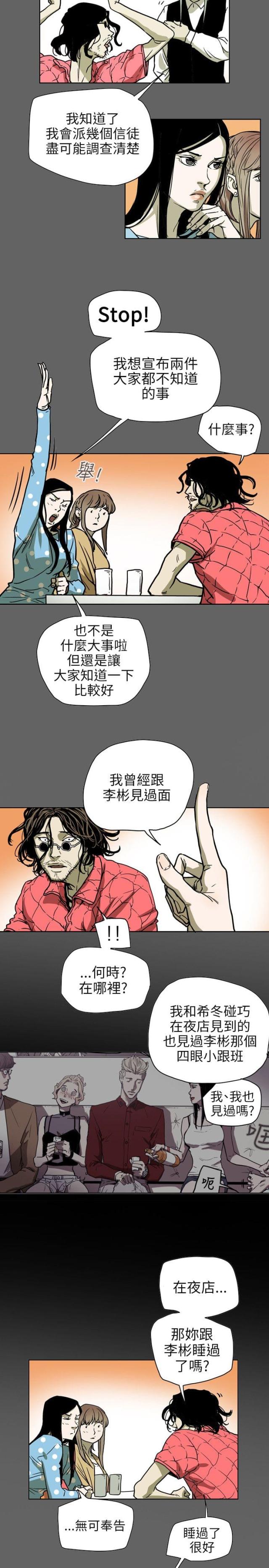 第72话6
